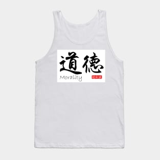 Morality Tank Top